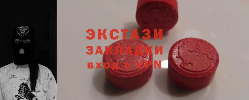 Ecstasy Punisher  Джанкой 