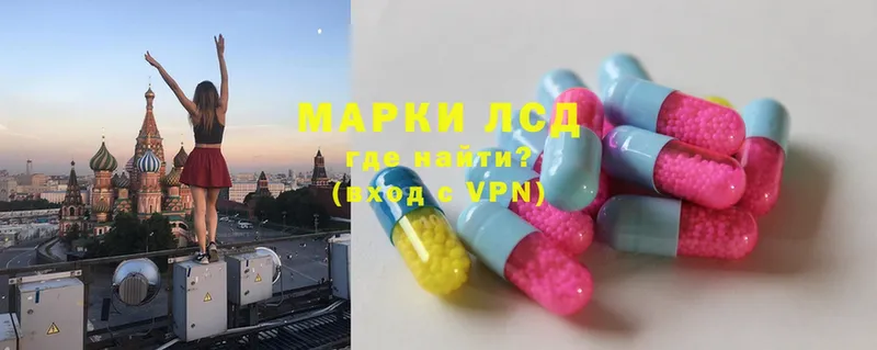 LSD-25 экстази ecstasy  купить закладку  Джанкой 